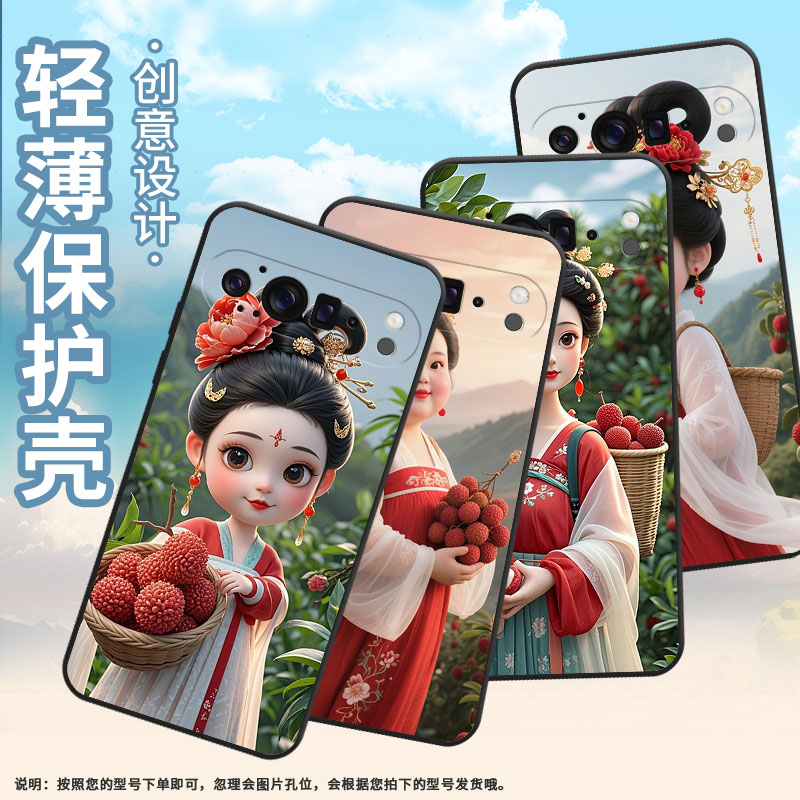 适用谷歌Pixel9ProXL手机壳超薄GGX8B个性胖嘟嘟的女子Pixel9ProXL全包边GZC4K防摔GQ57S保护套高级感磨砂壳