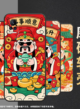 适用小米Note10Lite手机壳CC9Pro步步高升Xiaomi耐磨mix4保护套POCOX7商务小米note10硅胶M1910F4E软壳