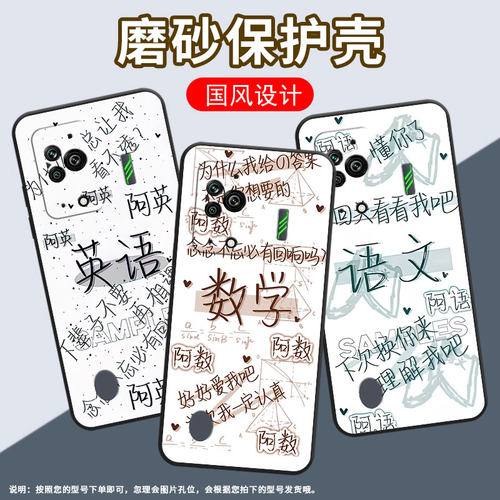 适用黑鲨3手机壳防摔mbu-a0全包边blackshark4保护套数学黑鲨4pro/5高级感par-a0耐磨黑鲨4spro软壳