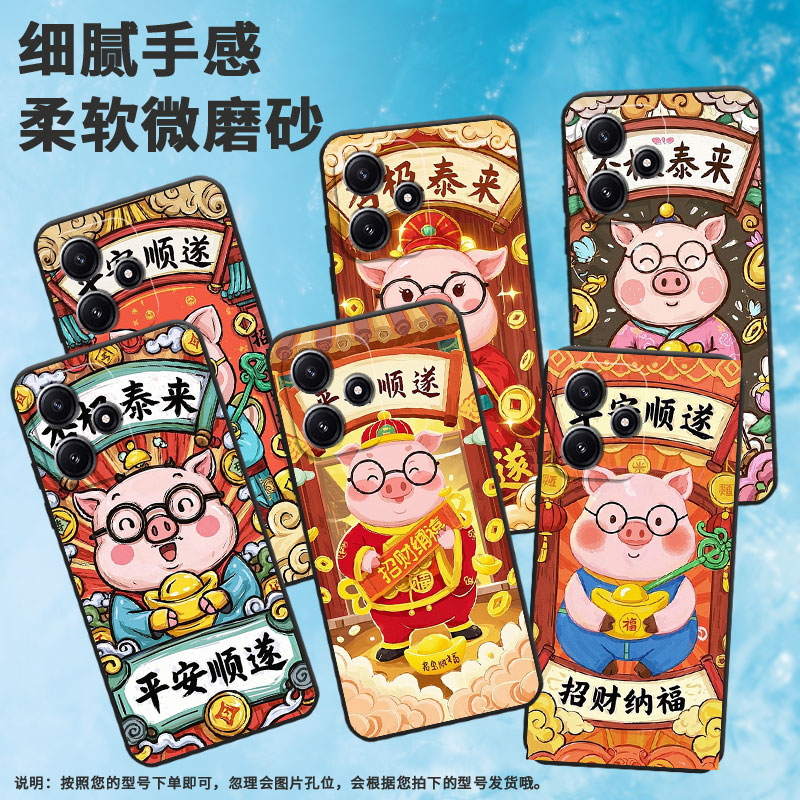 适用小米POCOM3手机壳M6Plus耐磨21091116AG轻薄XiaomiPOCOM5s否极泰来M3Pro防摔23076PC4BI个性M7保护套