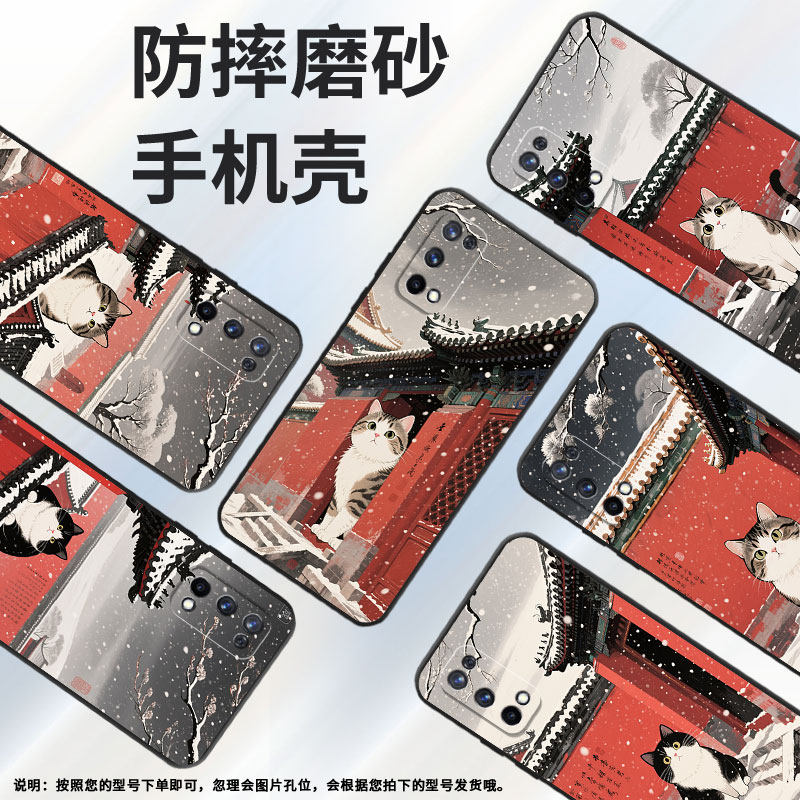 适用RealmeC2手机壳RMX1901硅胶X2商务X3真我X7保护套RMX2121个性X7max防摔红高墙高级C3I耐磨X50软壳