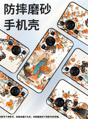 适用华为p30pro手机壳p40pro俏皮可爱纯黑色huawei硅胶p60art耐磨pura70pro软壳hbp-lx9个性m40保护套