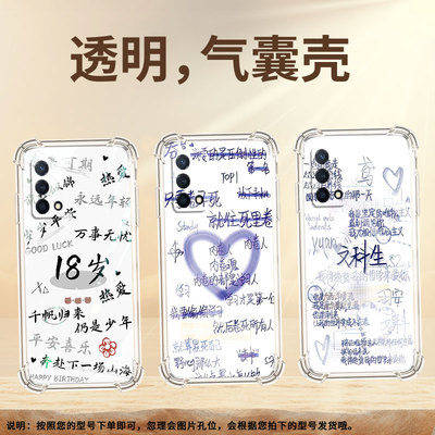 适用OPPOK3手机壳OPPOK10Pro全包边OPPOK12Plus商务文科生高级感OPPOK9x气囊壳OPPOK11x硅胶时尚中国风保护套