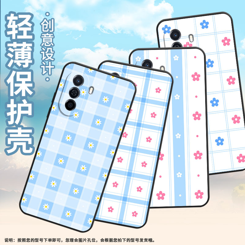适用华为novay60手机壳novay91/novay90/novay70软壳novay70plus防摔智选nzone50pro耐脏智选nzones7创意挂绳