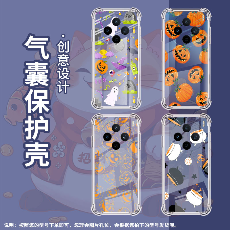 适用vivoS30手机壳vivoY27s硅胶viviS30Promini万圣节元素气囊壳vivoY29高级感vivoV50Lite全包边保护套