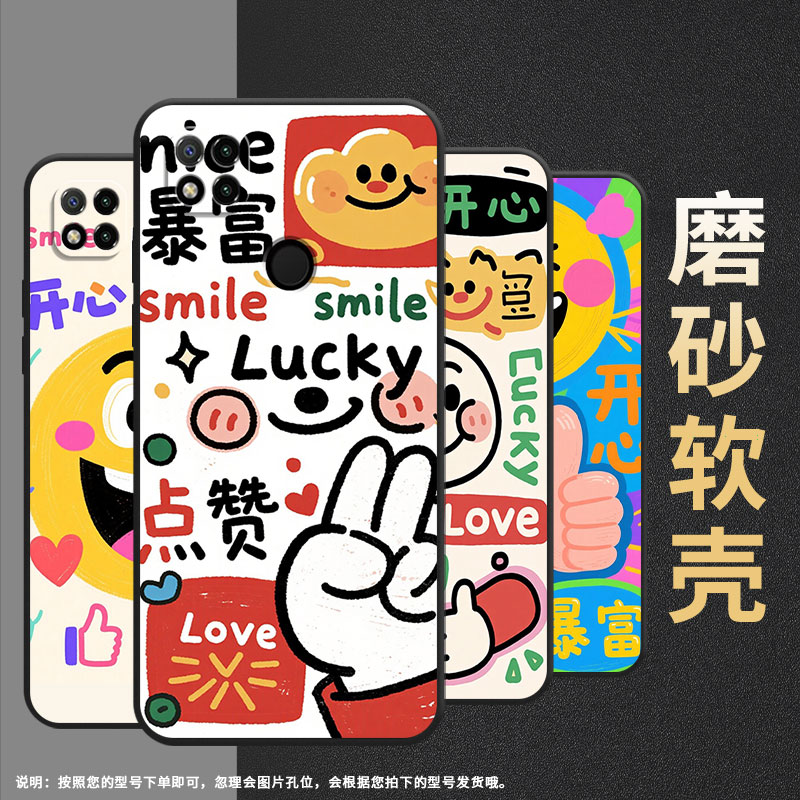 适用小米POCOC65手机壳C31耐磨220333QPG软壳XiaomiPOCOC50全包C55搞笑表情2312BPC51H高级POCOC75保护套