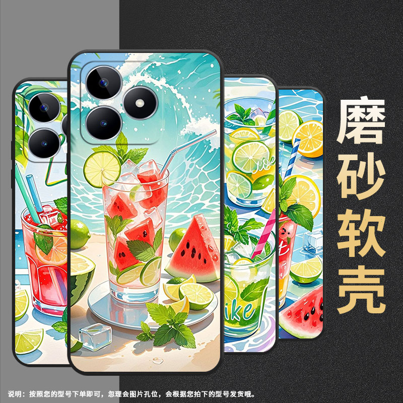 适用realmec63手机壳c12超薄rmx2180纯黑色c17防摔夏天冰饮真我c20软壳rmx3261保护套c25s高级感男女款