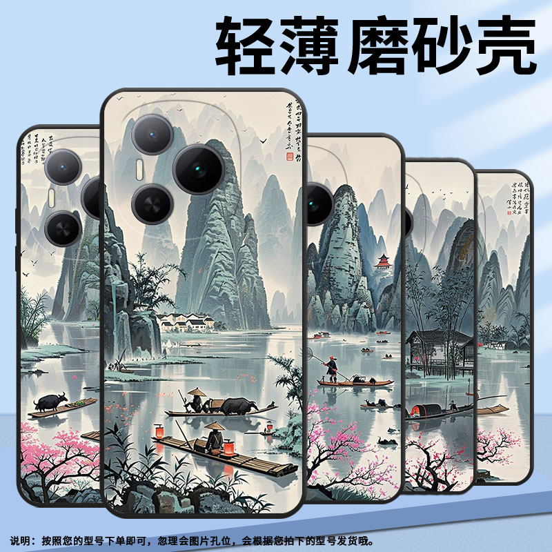 适用荣耀畅玩60手机壳NIC-AN00全包400Lite防摔AGI-AN00青峰倒映荣耀Power商务Play9C耐磨PPG-AN00保护套