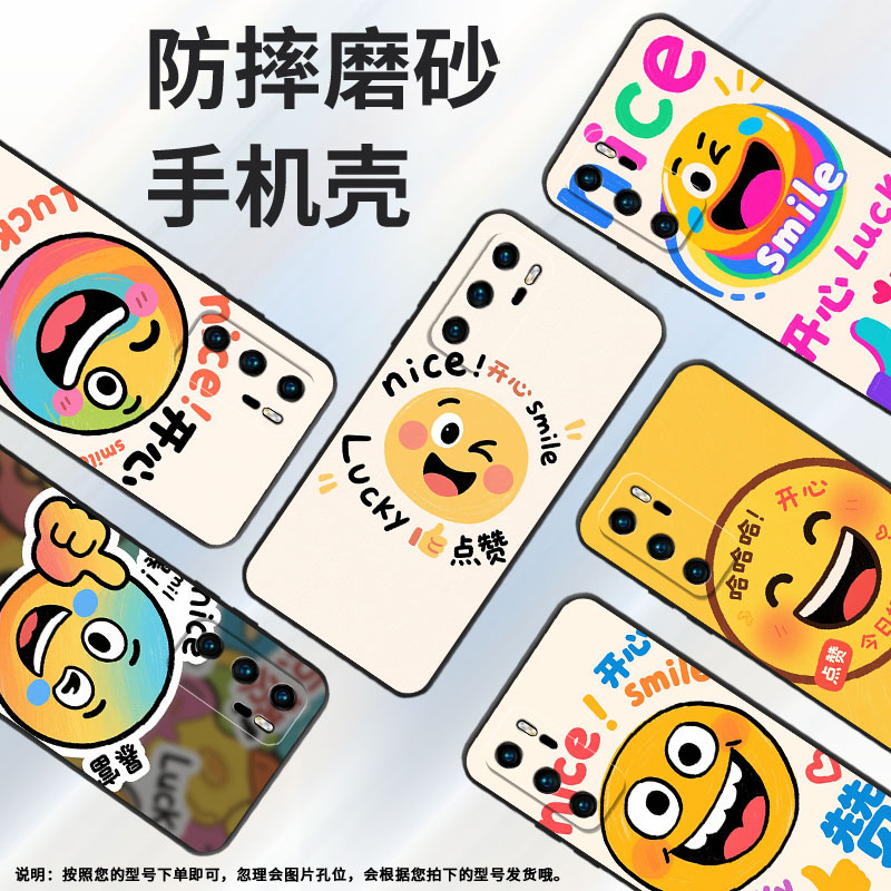 适用华为P9手机壳P10硅胶VKY-L29点赞手势HUAWEIP10Plus保护套P30耐磨P8青春版ABR-AL60商务Pura70磨砂壳