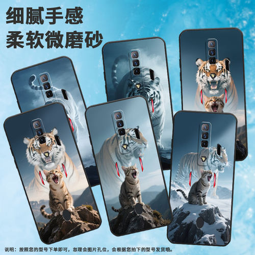适用红魔5s手机壳NX651J超薄红魔6/9Pro柿子猫咪！努比亚Play磨砂壳红魔9SPro硅胶NX709J防摔个性保护套
