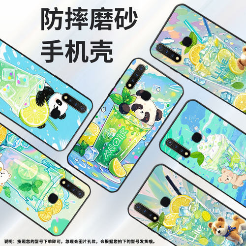 适用vivoU1手机壳U3全包边V1928A柠檬茶viviU10保护套Z1不掉色V1730DA时尚Z3硅胶Z5i男女款NEXA磨砂壳