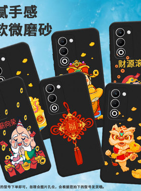 适用oppoa55g国际版手机壳findx8s/reno13pro/r7s耐脏f29高级感a5卡通k12s磨砂a5x国际版情侣reno14吉祥如意