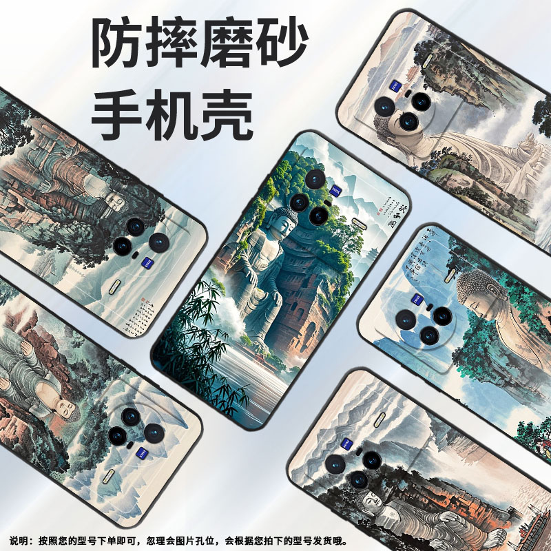 适用vivoX80手机壳V2011A超薄viviX60Pro乐山大佛软壳vivoX70Pro+全包边V2145A硅胶vivoX100sPro保护套