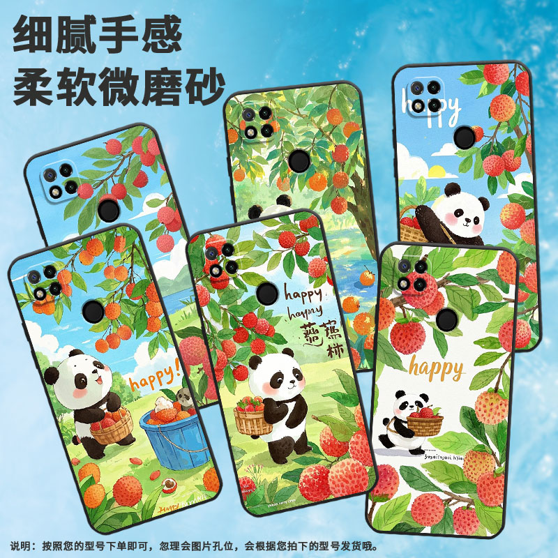 适用小米POCOC65手机壳C31耐磨220333QPG软壳XiaomiPOCOC50全包C55手捧荔枝篮2312BPC51H高级POCOC75保护套