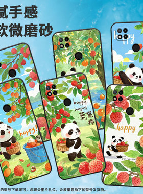 适用小米POCOC65手机壳C31耐磨220333QPG软壳XiaomiPOCOC50全包C55手捧荔枝篮2312BPC51H高级POCOC75保护套