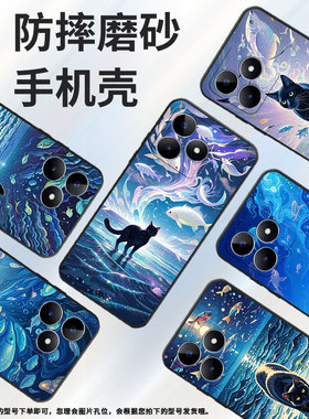 适用RealmeC51手机壳C51超薄RMX2180纯黑色C17防摔海面上的黑猫真我C20软壳RMX3261保护套C25高级硅胶男女款