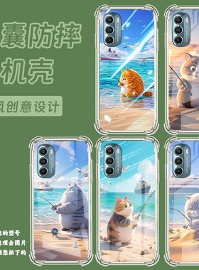 适用MotoGStylus2021气囊手机壳摩托罗拉GStylus2022手机壳MotorolaGStylus2021钓鱼猫四角防摔保护套