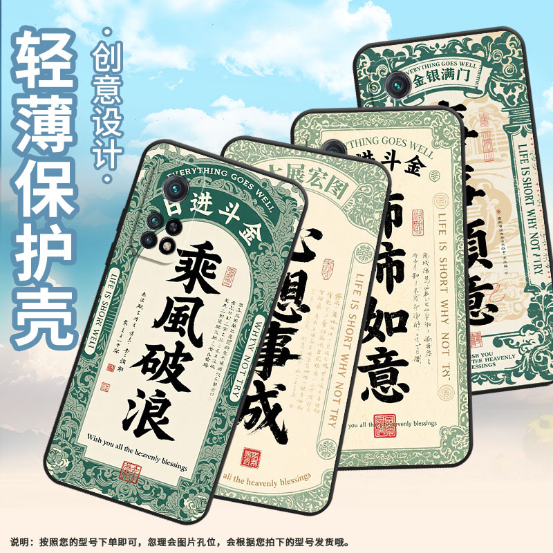 适用小米CC9手机壳小米9SE全包边M1803E1A超薄Xiaomi9T黑色心想事成小米9/9Pro硅胶M2007J3SY时尚保护套