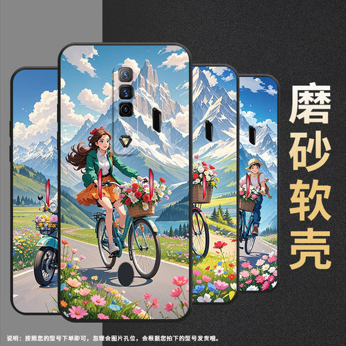 适用红魔5s手机壳NX651J超薄红魔6/9Pro圆圆的熊猫！NubiaRedMagic6Pro磨砂壳红魔7硅胶NX709J防摔个性保护套