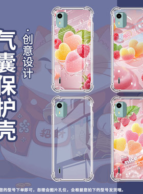 适用诺基亚C12Pro气囊手机壳诺基亚C12四角防摔心形软糖NokiaC01Plus手机壳诺基亚C12+硅胶TA-1387保护套