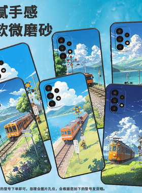 适用三星A02s手机壳SM-A037F男女款A05防摔samsungA06保护套A9s商务A12高级感SM-A156B时尚GalaxyA02磨砂壳