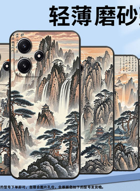 适用小米POCOM5手机壳M4耐磨21091116AG轻薄XiaomiPOCOM5s水墨黄山M6防摔23076PC4BI个性POCOM4Pro保护套