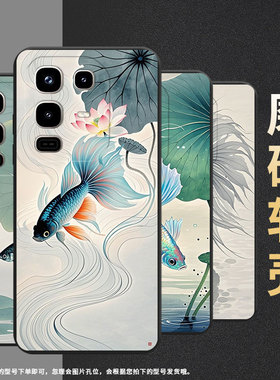适用传音InfinixNote50s手机壳商务Note50Pro男女款斗鱼荷花InfinixNote50Pro+磨砂壳Note50中国风保护套