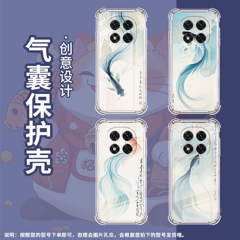 适用红米Note14Pro手机壳Note13Pro+气囊壳Note14Pro4G/5G国际版防摔RedmiNote14Pro+斗鱼小米保护套