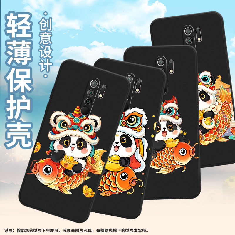 适用一加Nord手机壳1+NordN20SE防摔一+Z高级感磨砂壳1加10R憨态可掬熊猫0neplus时尚商务OnePlus潮流保护套