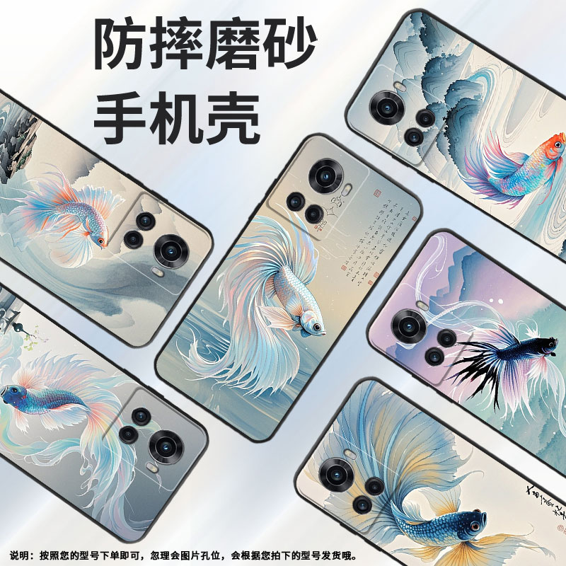 适用一加10T手机壳KB2001时尚Ace5Pro一加Ace磨砂壳Oneplus10R漂亮的鱼尾1+13T耐磨ACEPro商务PGZ110保护套