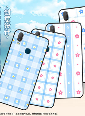 适用vivoy3标准版手机壳y79/y71/y93s新款y89个性y95创意y90国际版硅胶y91磨砂y75a高级感y97后指纹版男女款