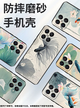 适用荣耀x9csmart手机壳x5b全包边vne-lx1硅胶honorx5bplus斗鱼荷花x7耐磨vne-n41商务x8c荣耀x9保护套