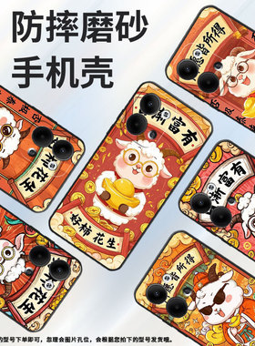 适用OPPOReno3Pro手机壳CPH2109耐磨早日发财保护套Reno9全包边Reno6Pro+硅胶PJH110商务Reno9Pro+磨砂壳