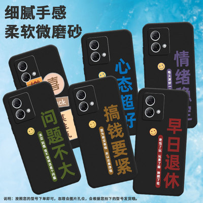 适用摩托罗拉g50手机壳motog55/摩托罗拉motog71/motorolag100别慌摩托罗拉motog51耐磨motorolag200防摔个性