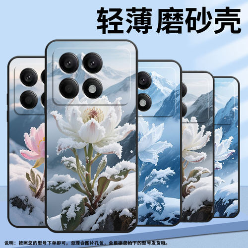 适用小米POCOX2手机壳X3超薄21061110AG男女款XiaomiPOCOX4GT时尚X5Pro软壳2311DRK48G硅胶POCOX7Pro保护套