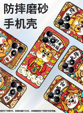 适用RealmeC21手机壳C12超薄RMX2180纯黑色C17防摔玉如意真我C20软壳RMX3261保护套C35高级硅胶男女款