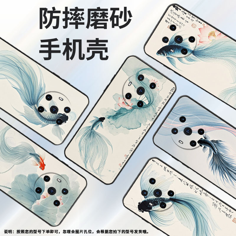 适用荣耀magic3手机壳3至臻版水墨画honor保护套Magic4至臻版magic6Pro商务BVL-N59耐磨Magic5Pro软壳