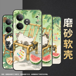 适用RealmeGTNeo6手机壳GT大师探索版 磨砂壳 高级真我GT6防摔RMX3115色彩晕染硅胶Neo6se商务X7Pro至尊版