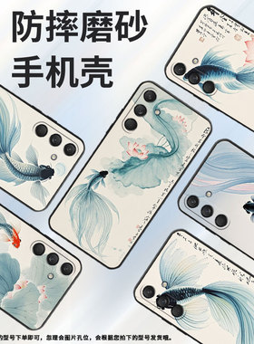 适用三星M55手机壳M32/M62全包边SM-M346B保护套水墨画SamsungM40s个性M52潮流SM-M546B防摔M60s软壳