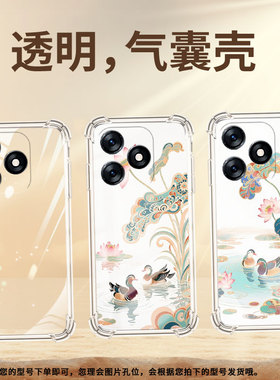 适用传音TecnoSpark10气囊壳TecnoSpark10C全包边两只鸳鸯TecnoSpark10Pro手机壳四角防摔KI8个性保护套