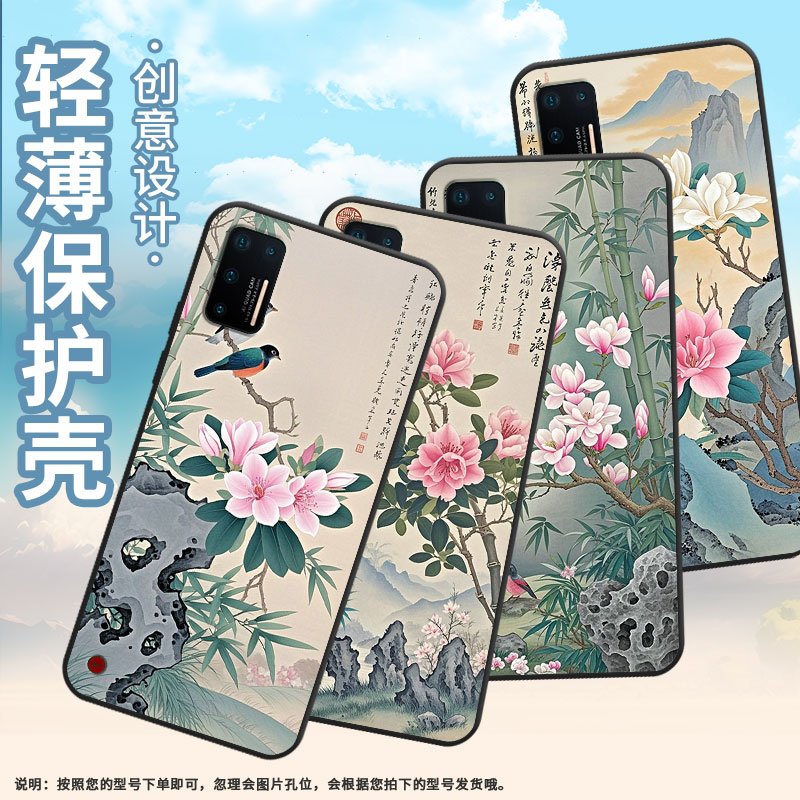 适用坚果Pro2s手机壳防摔爆OS105商务锤子坚果Pro全包边Pro3保护套DT1901A玉兰花坚果3硅胶Pro2磨砂壳