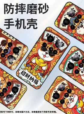 适用小米POCOF7手机壳Xiaomicivi5Pro轻薄15sPro财神POCOC71耐磨25028PC03I时尚POCOM7保护套潮流