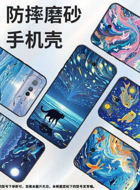 适用华硕ROG6手机壳AI2201_D全包边ROG7软壳AsusROGPhone8耐磨9Pro商务梦幻海洋AI2205_C硅胶ROG9保护套