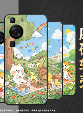 适用华为P30Pro手机壳P40Pro颜色鲜艳黑色HUAWEI硅胶P40Pro+耐磨畅享70X活力版软壳HBP-LX9个性M40保护套