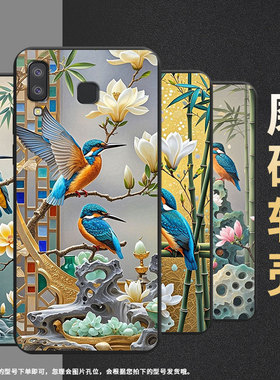 适用三星A9star手机壳三星A9Pro磨砂壳超薄防摔GalaxyA9starPro翠鸟软壳SamsungA9s中国风全包保护套