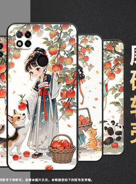 适用红米7手机壳7A防摔爆M1908C3IC全包Redmi10A摘苹果女孩时尚9Power保护套红米10x/10C硅胶220233L2C软壳