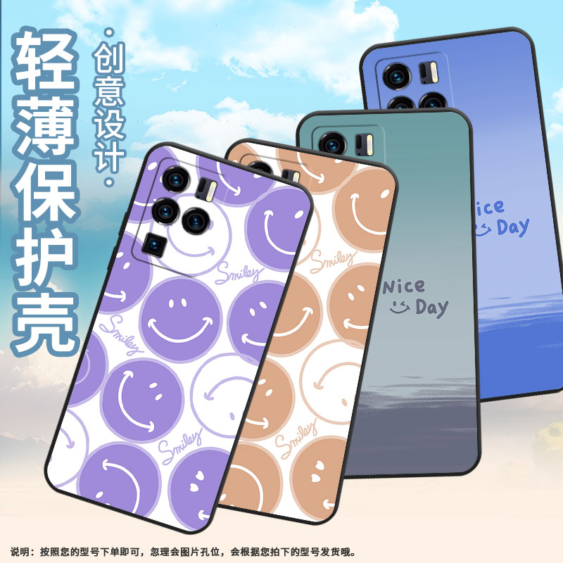 适用中兴Axon40Pro手机壳超薄A2322防摔ZTEAxon30Ultra全包边中兴Axon40Ultra紫色笑脸Axon30Ultra保护套