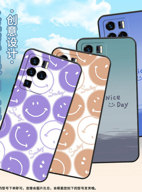 适用中兴Axon40Pro手机壳超薄A2322防摔ZTEAxon30Ultra全包边中兴Axon40Ultra紫色笑脸Axon30Ultra保护套