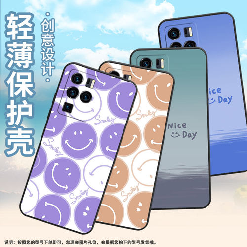 适用中兴Axon40Pro手机壳超薄A2322防摔ZTEAxon30Ultra全包边中兴Axon40Ultra紫色笑脸Axon30Ultra保护套