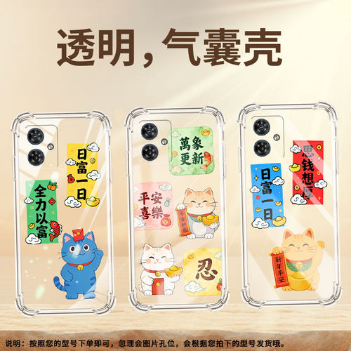 适用MotoG24手机气囊壳摩托罗拉G04S四角防摔万象更新手机壳MotorolaG05高级感MotoG54时尚全包边保护套